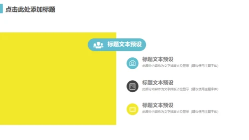 商务范工作汇报总结通用PPT模板