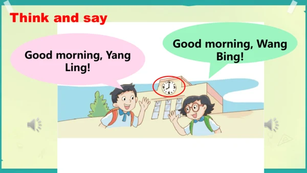 Unit 2 Good morning storytime  课件(共23张PPT)