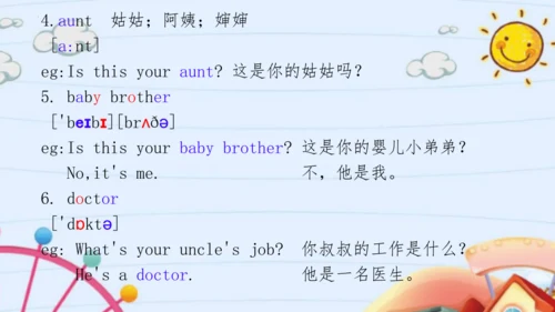 Unit 6 Meet my family!  Let's review  课件(共28张PPT)