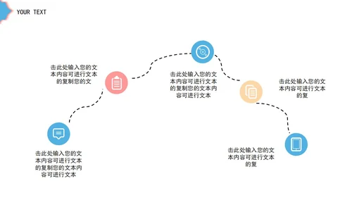 蓝色风筝云朵卡通竞聘述职PPT模板