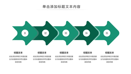简约风中国农业银行工作总结汇报ppt模板