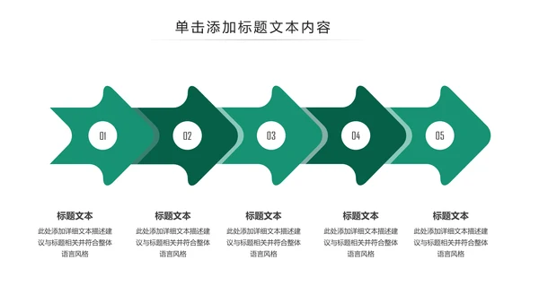 简约风中国农业银行工作总结汇报ppt模板