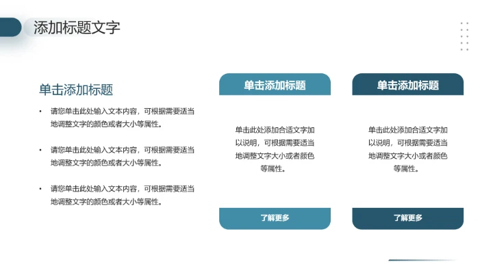 物流运输行业工作总结未来计划工作汇报通用PPT模版