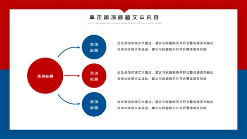 欧美风跑步锻炼体育运动美体健身PPT模板