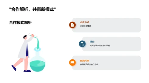 旅游新篇章