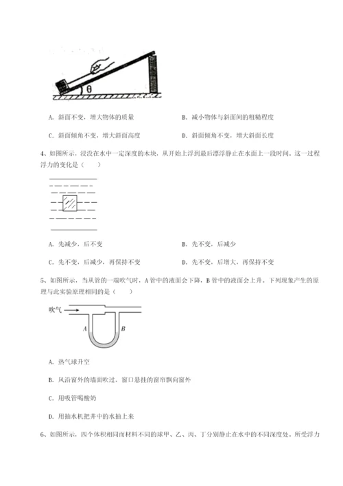 小卷练透内蒙古翁牛特旗乌丹第一中学物理八年级下册期末考试专项攻克试卷（详解版）.docx