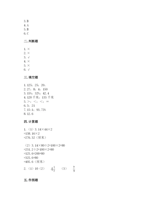 六年级数学上册期末考试卷（b卷）word版.docx