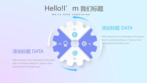 大气震撼科技公司年终盛典颁奖典礼PPT