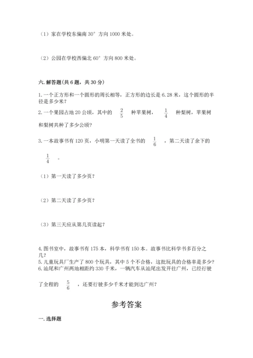 小学六年级上册数学期末测试卷（实用）word版.docx