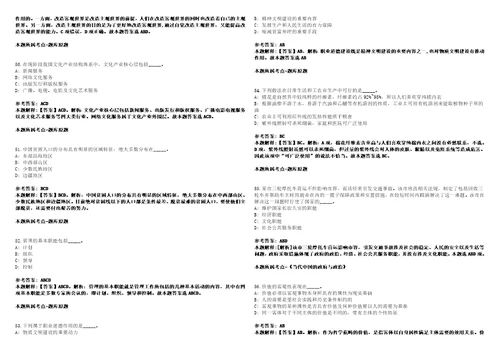 2021年04月江苏靖江市机关企事业单位劳务派遣管理服务中心招聘1名市经信委编外人员3套合集带答案详解卷考试版