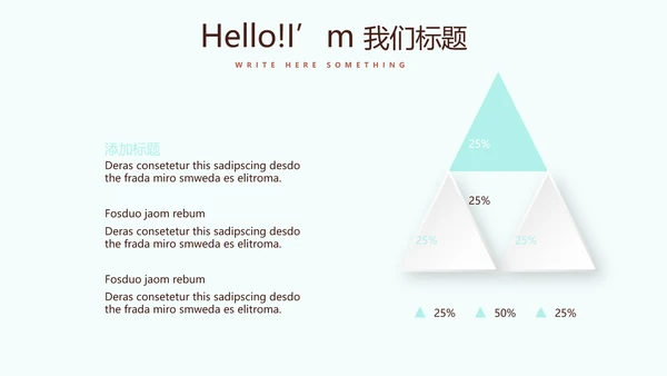 蓝色卡通母婴婴儿工作总结动态PPT