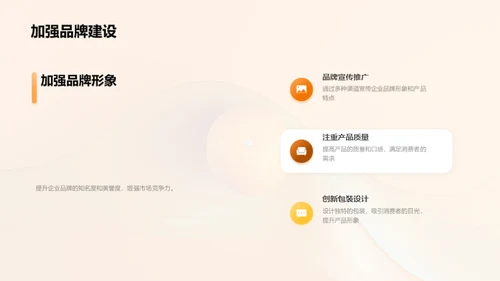 柑橘产业全景扫描