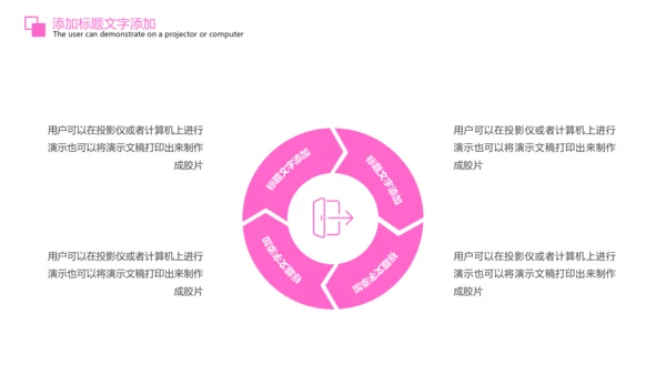 粉红唯美孕妇瑜伽孕妇护理PPT模板
