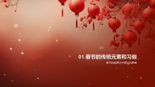 春节餐饮营销新思维