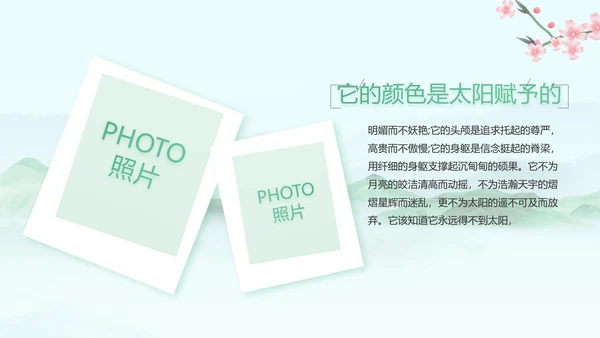 我的家乡江南旅游介绍展示ppt动态模板