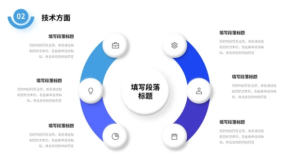 励志风破浪前行逐浪而上职业经理工作总结汇报PPT