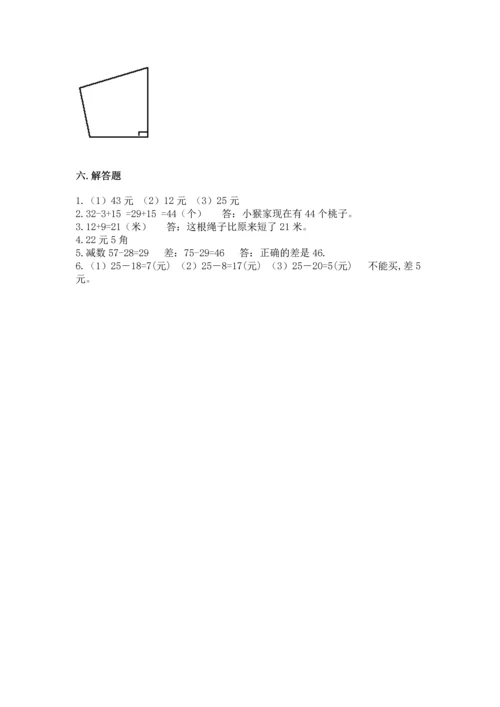 人教版二年级上册数学期中测试卷word版.docx