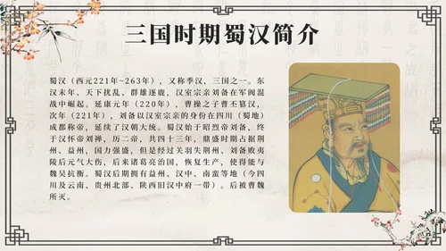 灰色花鸟水墨中国风历代王朝历史时刻带内容PPT