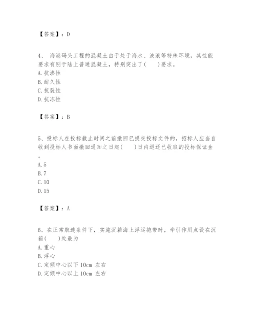 2024年一级建造师之一建港口与航道工程实务题库及参考答案（黄金题型）.docx