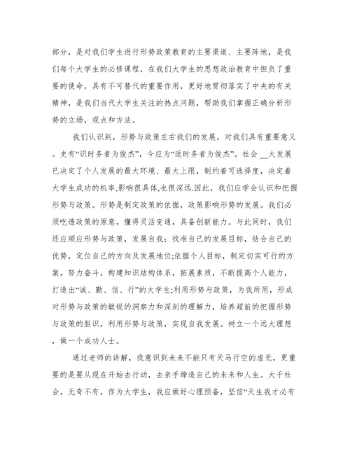 2022打造数字经济新优势形势与政策论文.docx