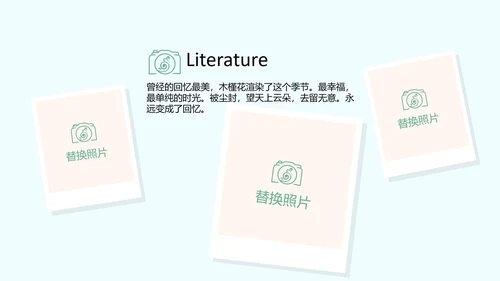 蓝色小清新春季旅游电子宣传册动态PPT