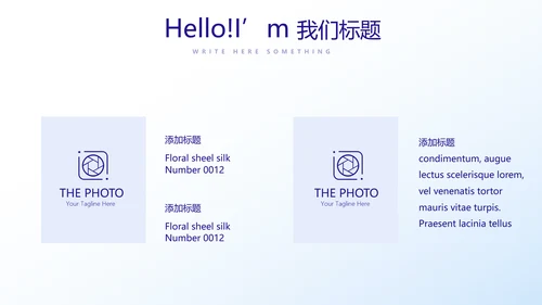 医院药事管理动态PPT