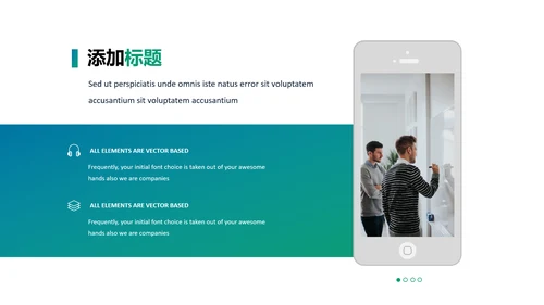 现代渐变绿创意风格公司简介商务PPT模板