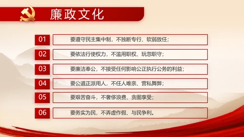 建党100周年大会七一讲话ppt党课