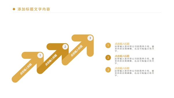 时尚金融投资理财金融证券工作汇报PPT模板