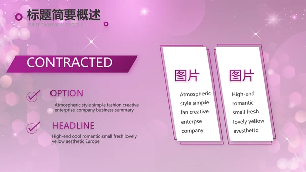 舞动青春歌舞大赛舞蹈比赛PPT