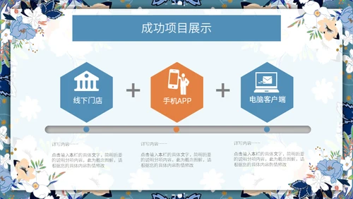文艺女青年年中工作汇报通用PPT模板