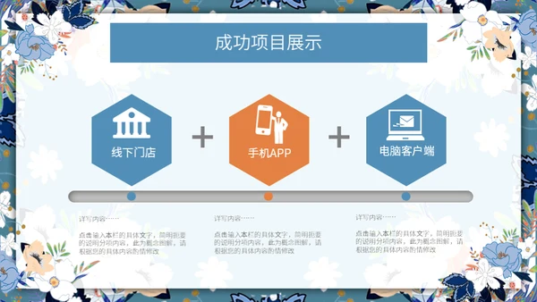 文艺女青年年中工作汇报通用PPT模板