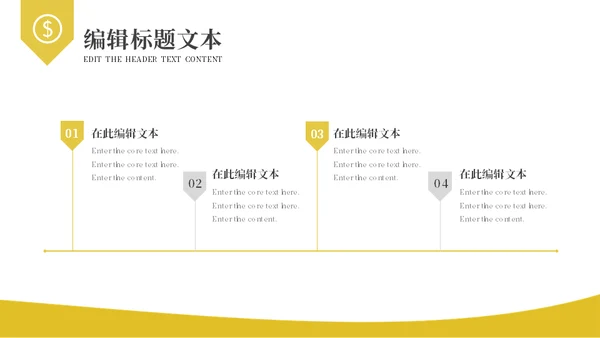 金融机构财务汇报通用PPT模板