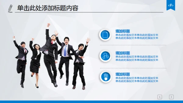 市场调研财务数据统计分析报表通用PPT模板