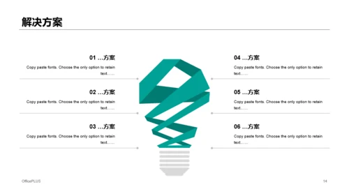 绿色简约年终个人年度总结汇报PPT模板