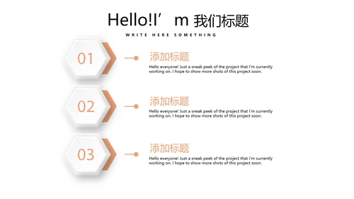简约大气医疗人体结构动态PPT
