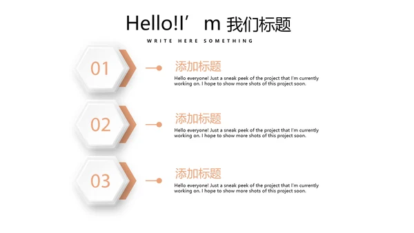 简约大气医疗人体结构动态PPT