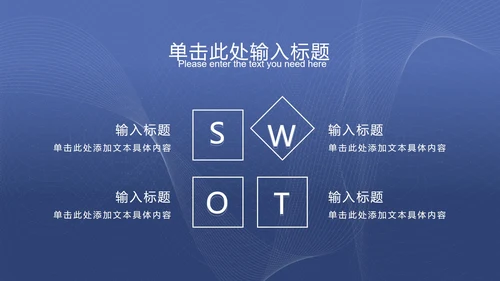 灰蓝色科技风线条PPT模板