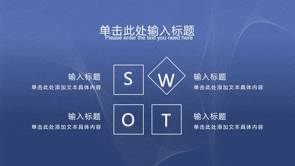 灰蓝色科技风线条PPT模板