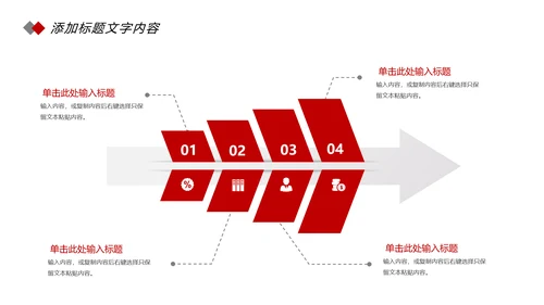 简约法律知识讲座宣传动态PPT模板
