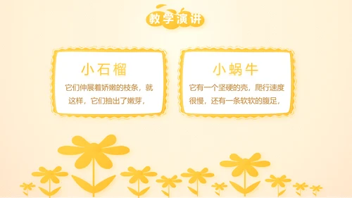 微笑向日葵心理健康教育工作总结汇报动态PPT
