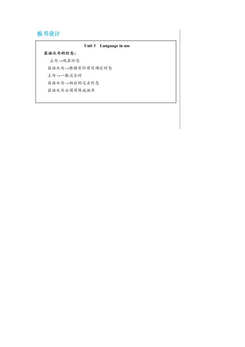 Module 10 Unit 3教学详案
