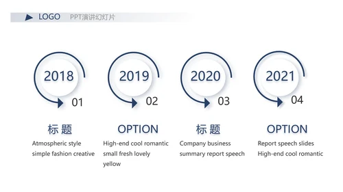 严谨中国风党风廉政文化工作总结PPT