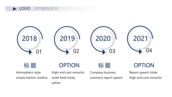 严谨中国风党风廉政文化工作总结PPT