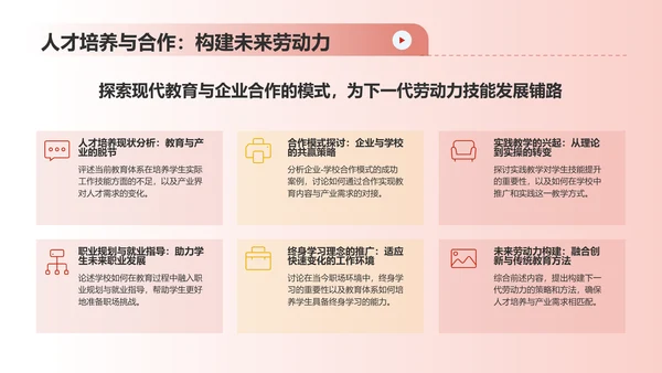 红色喜庆风热烈欢迎各级领导莅临指导工作PPT模板