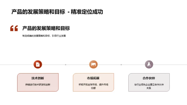 智慧云端未来展望