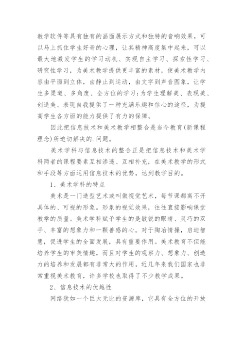 课堂教学存在问题及改进计划（15篇）.docx