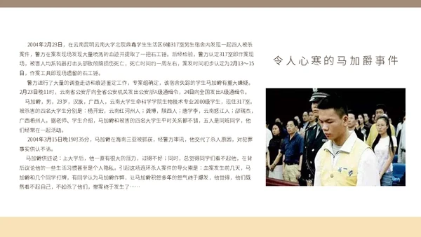 女孩心理健康通用PPT模板