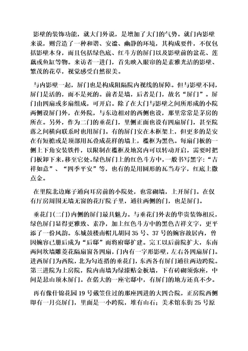 口号标语之企业影壁墙标语