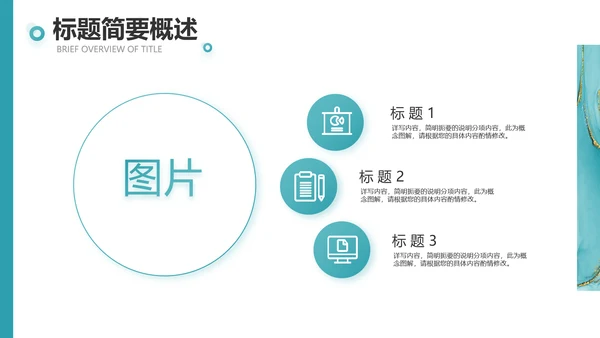 蓝色创意艺术设计答辩个人作品集动态PPT
